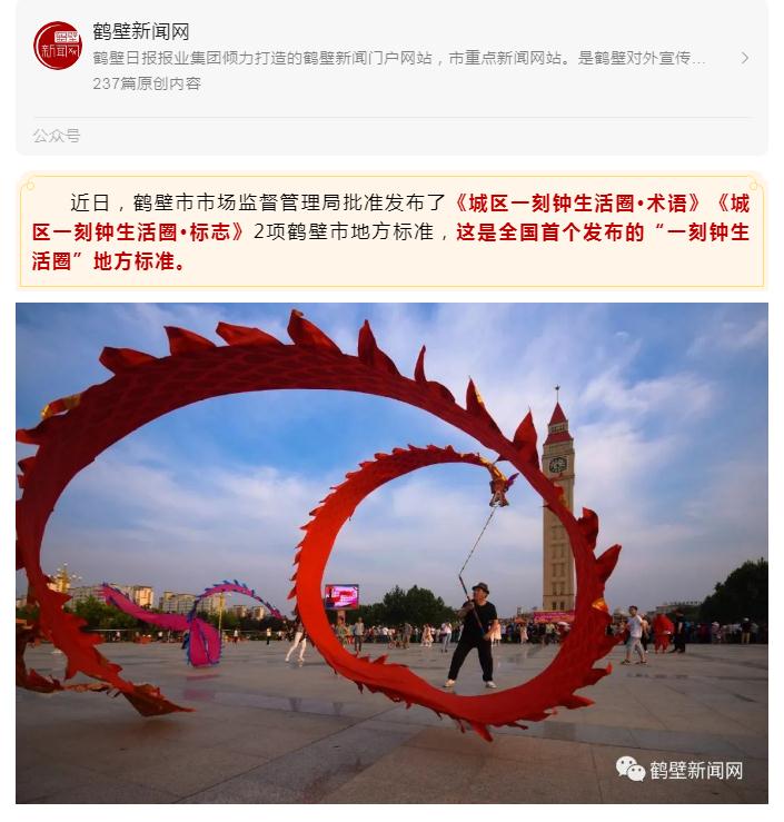 技术标准发布截图1.jpg