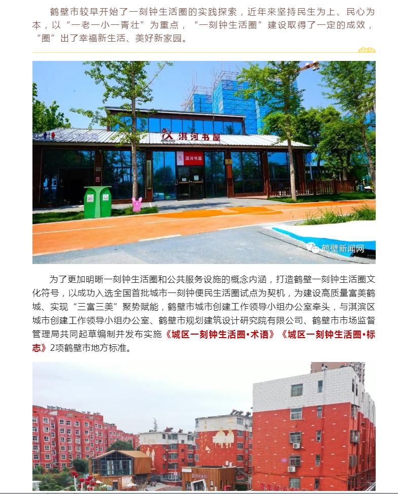 技术标准发布截图2.jpg