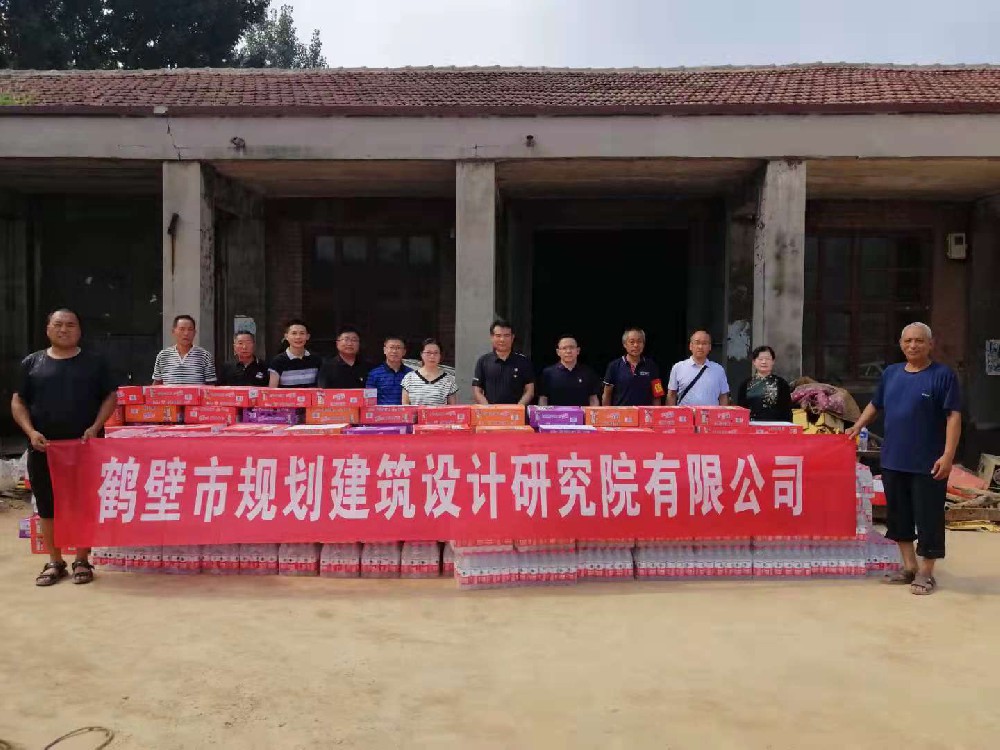 “情系灾区，让爱延续”——我院爱心捐赠纪实