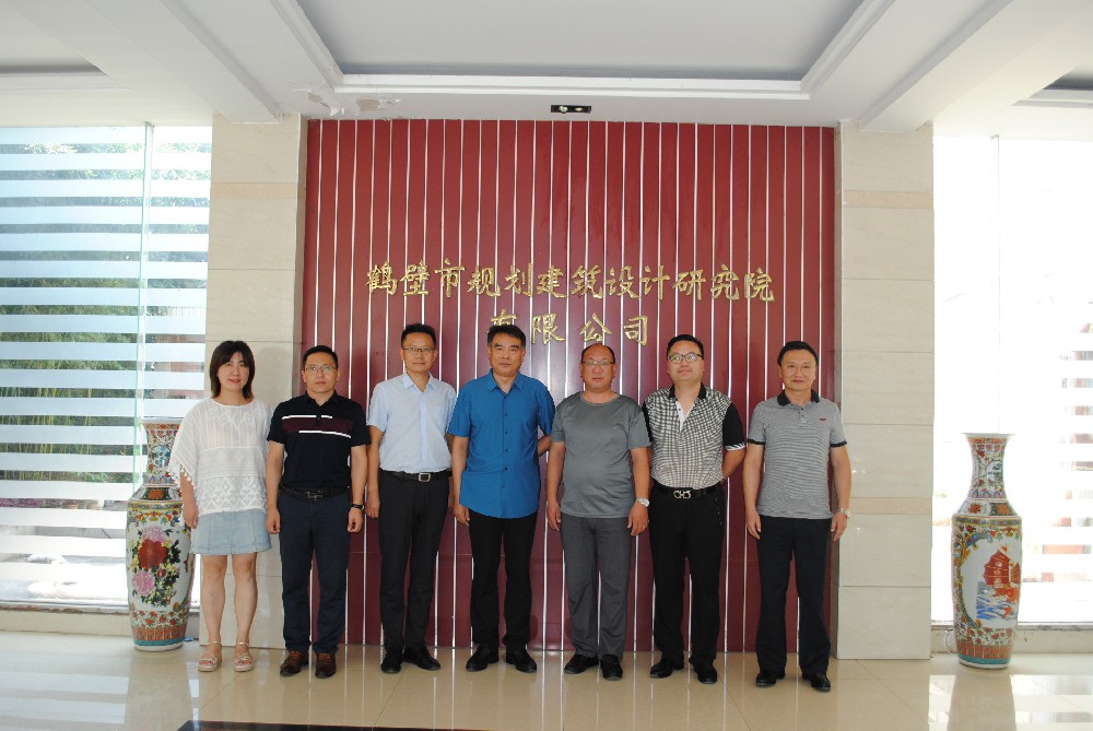 开封市规划勘测设计研究院一行到公司考察交流