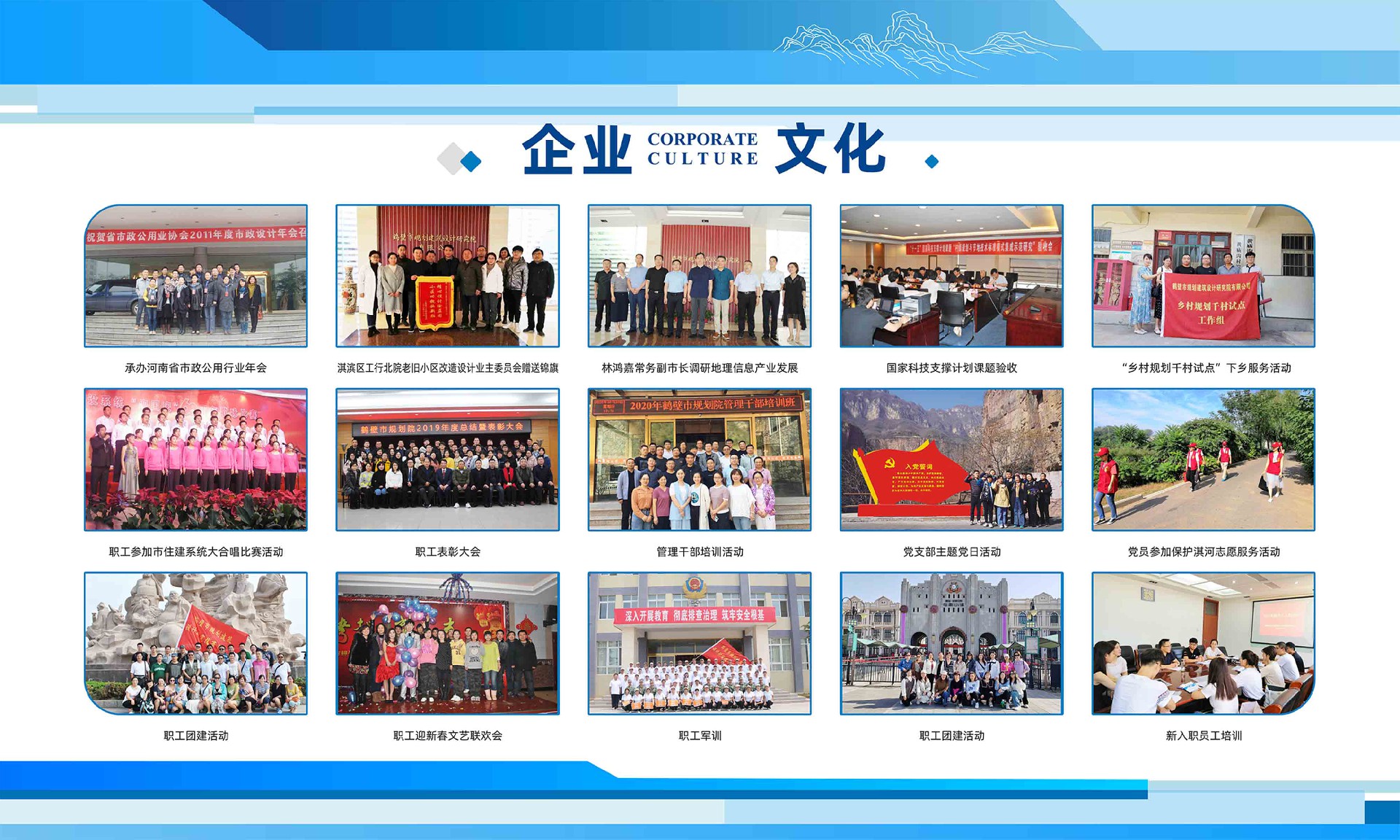 企业文化.jpg